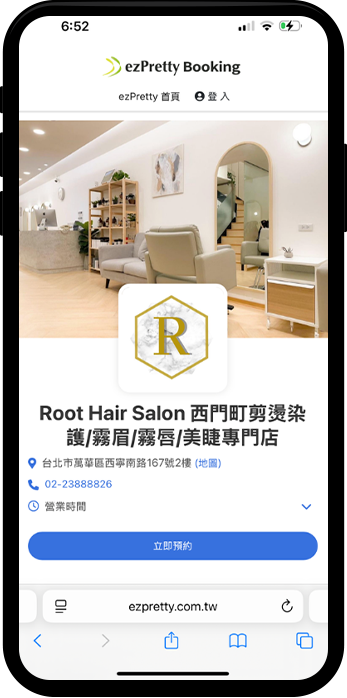 ezPretty 潮流串 選擇店家