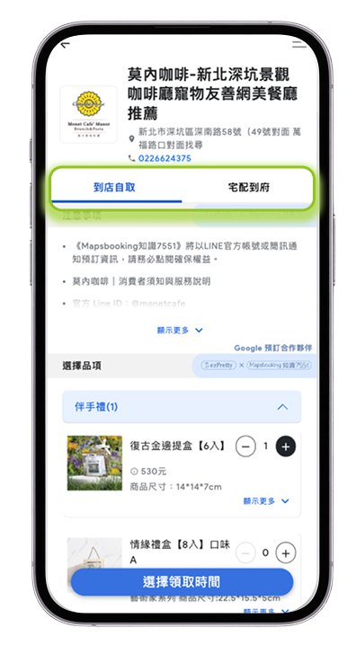 example02